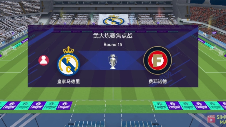 金年会JINNIANHUI-关于赛前欧冠焦点战，费耶诺德强势反弹，更衣室稳定，细节决定成败的信息